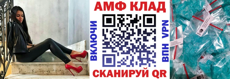 как найти   Новокузнецк  Амфетамин 98% 