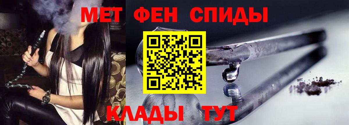 АМФЕТАМИН  Вход с VPN  Новокузнецк  Amphetamine 97% 