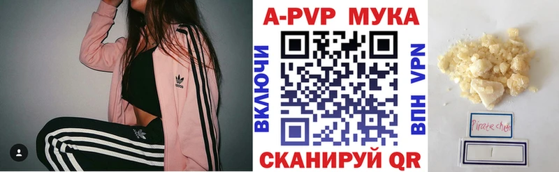 A-PVP СК КРИС  omg как войти  Новокузнецк 