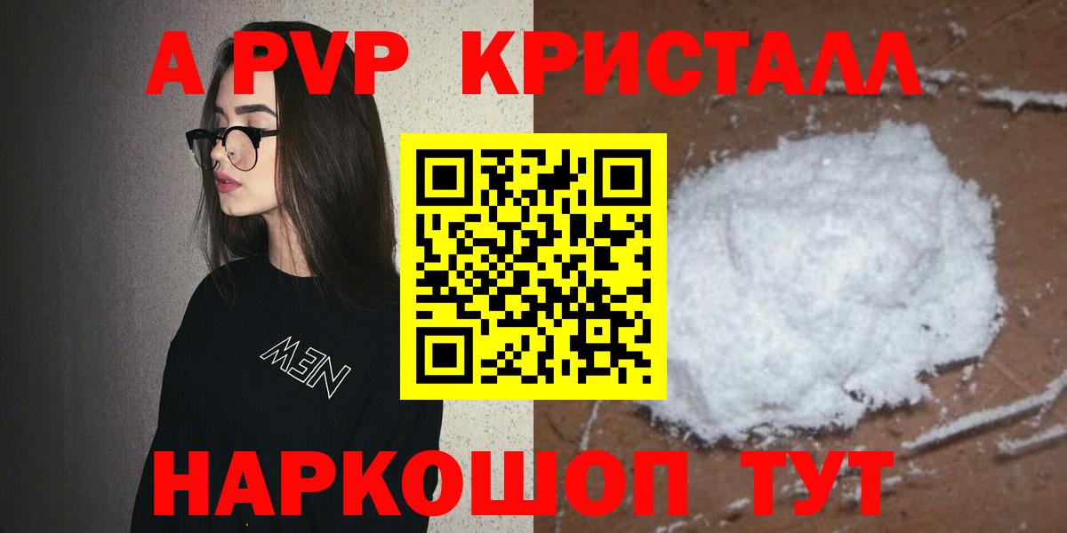 А ПВП СК КРИС Новокузнецк