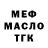 A-PVP мука BymbaraLLI