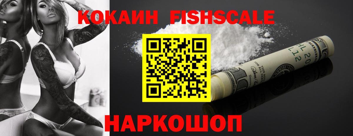 Кокаин 99%  КОКАИН  КОКАИН 97%  Новокузнецк  Вход с VPN 