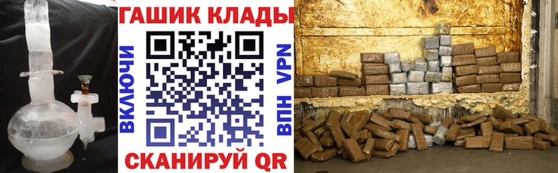 наркотики  Новокузнецк  Гашиш гарик 