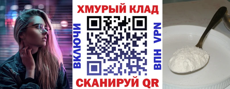 ГЕРОИН белый  даркнет сайт  Новокузнецк 