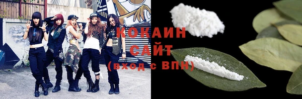 мефедрон Абаза