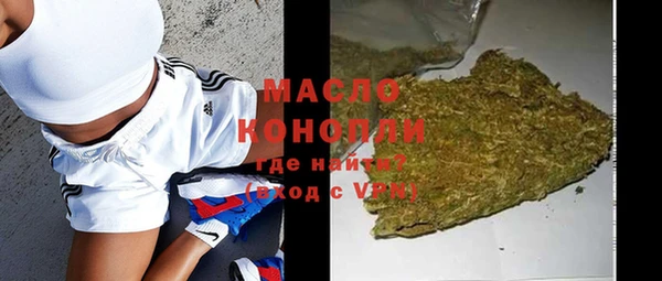 мефедрон Абаза