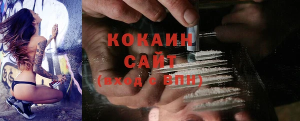 мефедрон Абаза