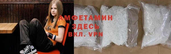 мефедрон Абаза