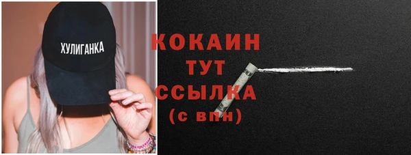 мефедрон Абаза