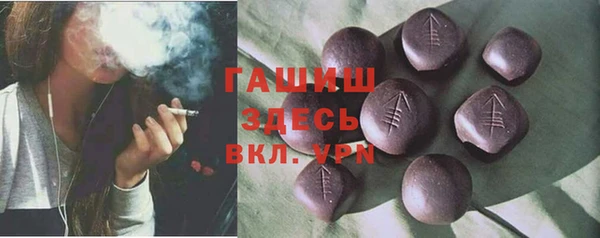 прущие крисы Абинск
