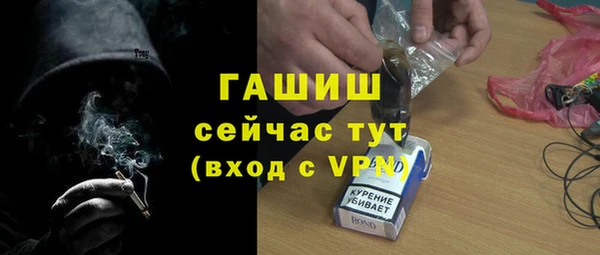 прущие крисы Абинск