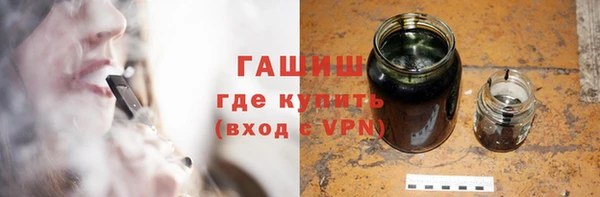 мефедрон Абаза