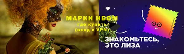 кокс Абдулино
