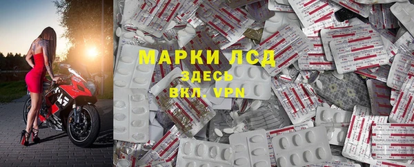 прущие крисы Абинск
