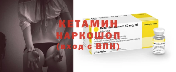 мефедрон Абаза