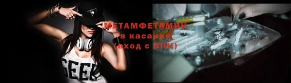 прущие крисы Абинск