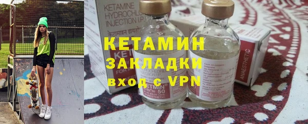 мефедрон Абаза