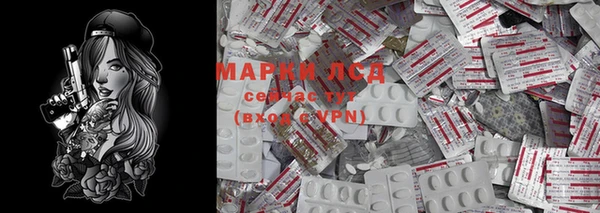 мефедрон Абаза