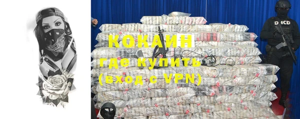 кокс Абдулино