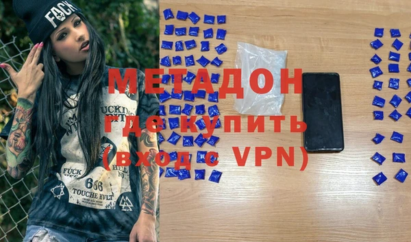 мефедрон Абаза