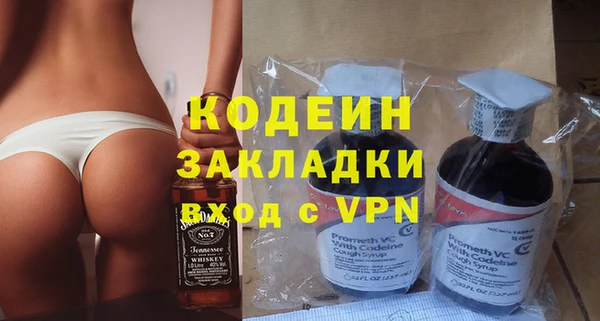 прущие крисы Абинск