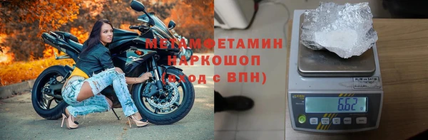 прущие крисы Абинск