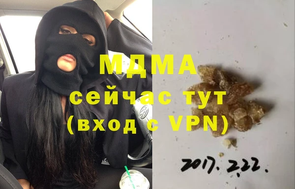 прущие крисы Абинск