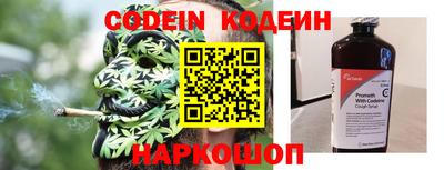 кокаин VHQ Ставрополь