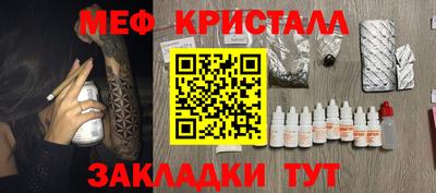 кокаин VHQ Ставрополь