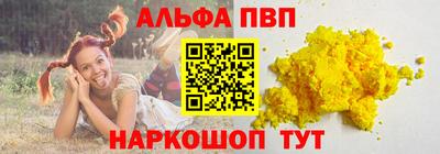 кокаин VHQ Ставрополь