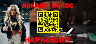 кристаллы Старая Купавна