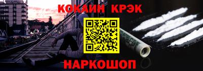 кристаллы Старая Купавна