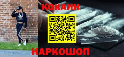 кристаллы Старая Купавна