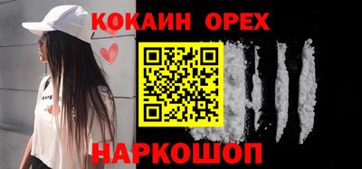 кристаллы Старая Купавна