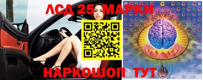 кокаин VHQ Ставрополь