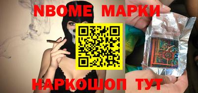 кокаин VHQ Ставрополь