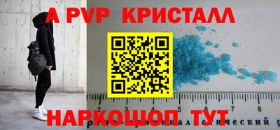 кокаин VHQ Ставрополь