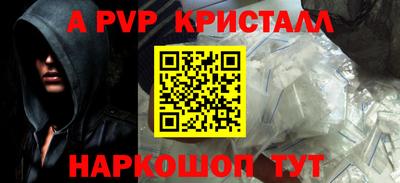 кокаин VHQ Ставрополь