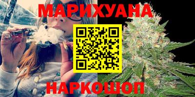 кокаин VHQ Ставрополь