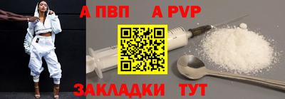 кокаин VHQ Ставрополь