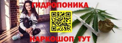 кристаллы Старая Купавна