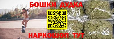 кристаллы Старая Купавна