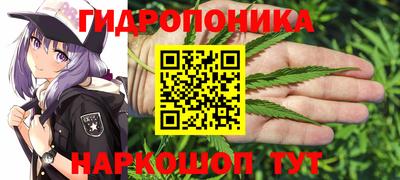 кристаллы Старая Купавна