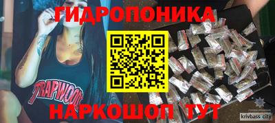 кристаллы Старая Купавна