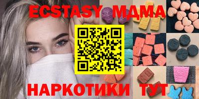 кристаллы Старая Купавна