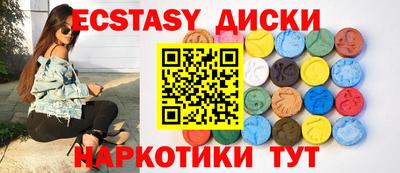 кристаллы Старая Купавна