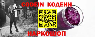 кристаллы Старая Купавна