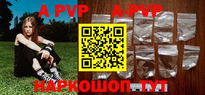 кристаллы Старая Купавна