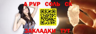 кристаллы Старая Купавна