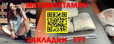 прущие грибы Среднеуральск